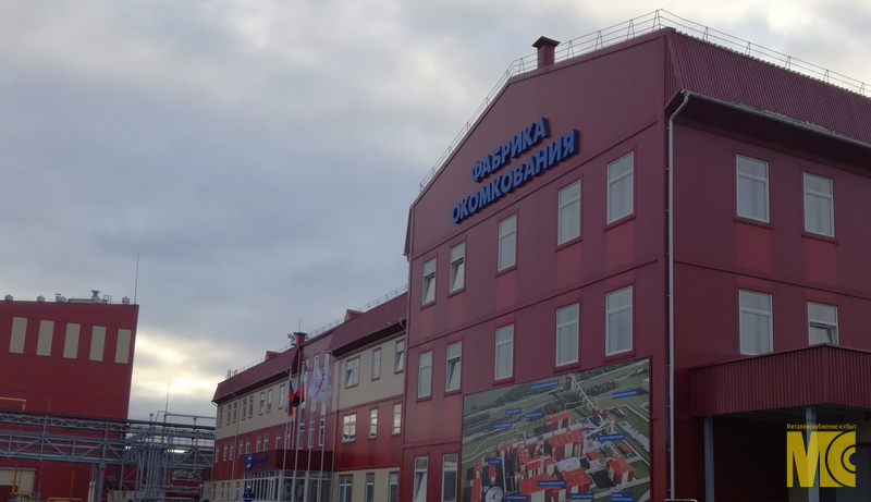 Запуск фабрики окомкования на Стойленском ГОКе группы НЛМК