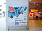 Международная специализированная выставка "Металлоконструкции'2016". Четвертый день