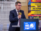 4-я Международная конференция "Рынок металлов Центральной Азии и Закавказья"
