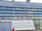 Мощь Красноярской ГЭС