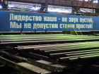 Бизнес-встреча на ПНТЗ представителей металлоторговых компаний и ТД Уралтрубосталь