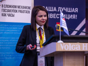 10-я Международная конференция «Нержавеющая сталь и российский рынок»