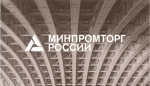 Минпромторг РФ предлагает разрешить вывоз лома черных металлов в Монголию и Узбекистан