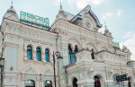 Рижский вокзал в Москве выставят на торги по стартовой цене 4 млрд руб.