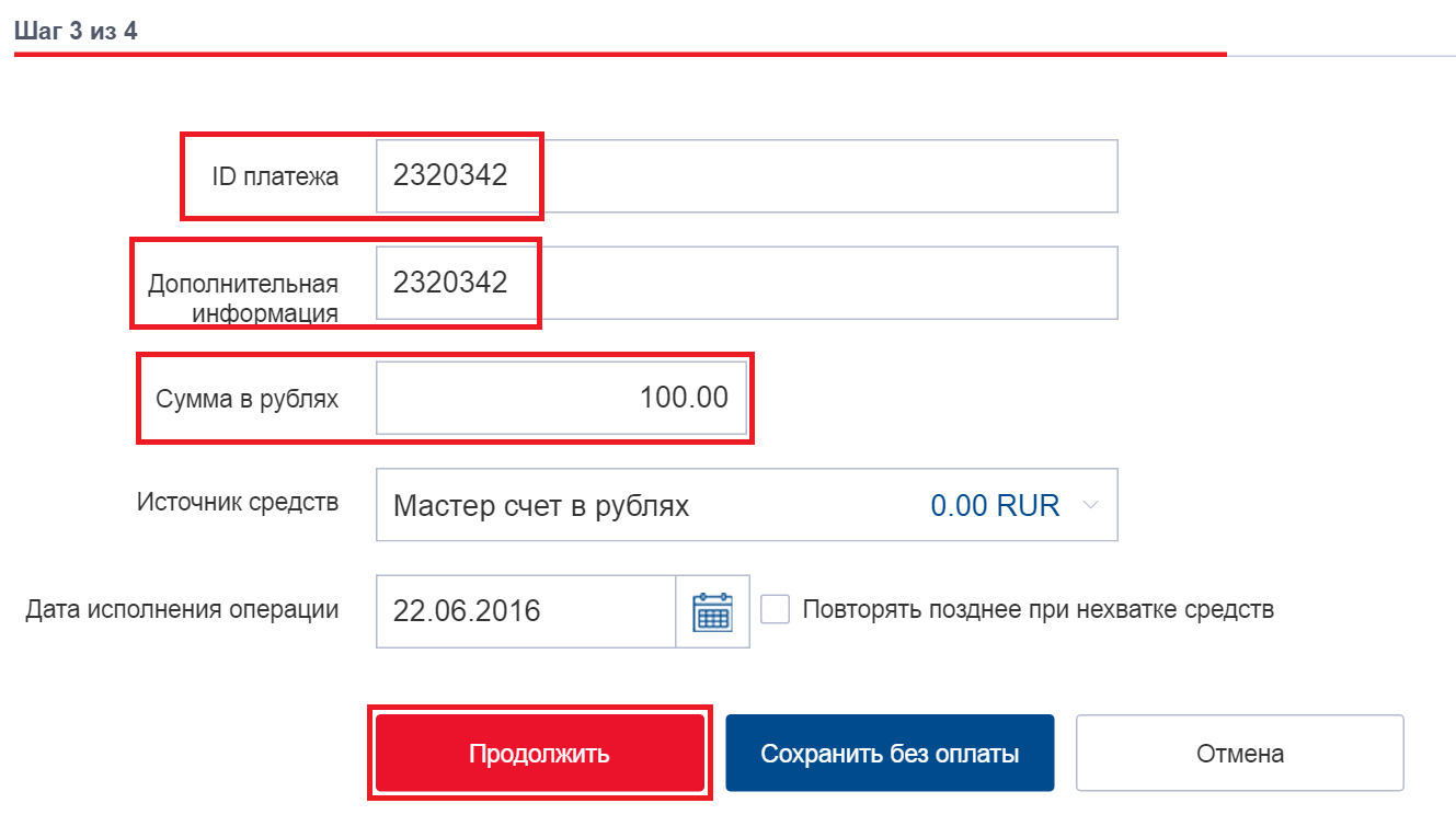 Оплата без кода. Отмена платежа. Обработка платежа ВТБ. Операция отменена ВТБ. Оплата ВТБ онлайн.