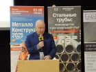 Общероссийская конференция "Стальные трубы: производство и региональный сбыт"