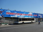 Международный авиакосмический салон в Жуковском