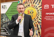 21-я Международная конференция «Оцинкованный и окрашенный прокат: тенденции производства и потребления»