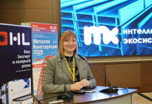 19-я Общероссийская конференция «Региональная металлоторговля России»