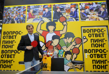 Журнал «Металлоснабжение и сбыт» на выставке «Металл-Экспо'2025»