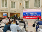 Российский рынок металлов-2025