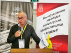 10-я Общероссийская конференция "Проволока - крепеж"