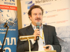 Конференция "Российский рынок металлов" 10 ноября открыла Неделю металлов в Москве