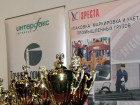  14-я Международная конференция Российский рынок металлов 2011