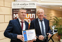 Российский рынок металлов-2025