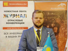 Рынок металлов Средней Азии - 2018