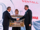 30-летие компании "Венталл"