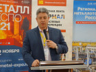 Региональная металлоторговля России