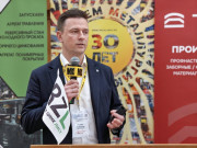 21-я Международная конференция «Оцинкованный и окрашенный прокат: тенденции производства и потребления»