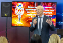 Журнал «Металлоснабжение и сбыт» на выставке «Металл-Экспо'2025»