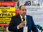 2-я Международная конференция "Рынок металлов Центральной Азии"