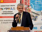 4-я Международная конференция "Нержавеющая сталь и российский рынок"