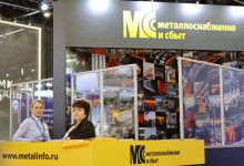 Журнал «Металлоснабжение и сбыт» на выставке «Металл-Экспо'2025»
