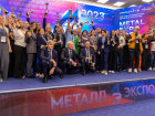 29-я Международная промышленная выставка "Металл-Экспо'2023". День четвертый