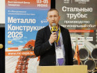 Общероссийская конференция "Стальные трубы: производство и региональный сбыт"