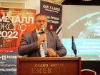 13-я Международная конференция "Сервисные металлоцентры России: оборудование, технологии, рынок"