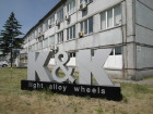 Компания "K&K"